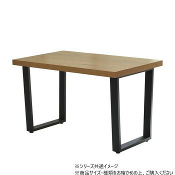 ※パッケージ、デザイン等は予告なく変更される場合があります。※画像はイメージです。商品タイトルと一致しない場合があります。厚さ5cmの天板と脚部にブラックアイアンを使用した、モダンで都会的なイメージをプラスしたダイニングテーブル。奥行きにかけての側面が木口のシートを使用していますので、1枚板を思わせるような仕上がりになっています。スチール脚は、アーティスティックなデザインで人気のテーブル。気品のあるフォルムが、様々なスタイルの空間に映えます。サイズW1200×D700×H720mm個装サイズ：127×75×16cm重量19000g個装重量：20000g素材・材質天板:中質繊維板(メラミン貼り)脚:スチールパイプ仕様粉体塗装付属品取扱説明書生産国中国広告文責:株式会社ホームセンターセブンTEL:0978-33-2811※パッケージ、デザイン等は予告なく変更される場合があります。※画像はイメージです。商品タイトルと一致しない場合があります。fk094igrjs