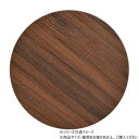 B.Bファニシング ラウンド プランターベース ブラウン ONPT0106MEBRN【メーカー直送:代金引換不可:同梱不可】【北海道・沖縄・離島は配達不可】