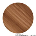 B.Bファニシング ラウンド プランターベース ライトブラウン ONPT0106MELBR【メーカー直送:代金引換不可:同梱不可】【北海道・沖縄・離島は配達不可...