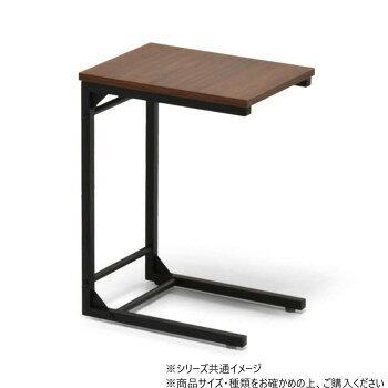 B.Bファニシング Nid　サイドテーブル ブラウン NIST0205MOBRN【メーカー直送：代金引換不可：同梱不可】【北海道・沖縄・離島は配達不可】