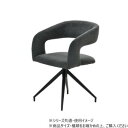 B.Bファニシング ラウンドチェア Brucke グレー ONCH0282FAGRY【メーカー直送:代金引換不可:同梱不可】【北海道・沖縄・離島は配達不可】