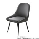 B.Bファニシング 型押しダイニングチェア Alterna 2脚セット スクエアグレー ONCH0295SQGRY【メーカー直送:代金引換不可:同梱不可】【北海道・沖縄・離島は配達不可】