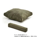 B.Bファニシング infinite L型パーツクッションカバー コーデュロイグリーン IFSF0309COGRN【メーカー直送:代金引換不可:同梱不可】【北海道・沖縄・離島は配達不可】