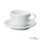 光洋陶器 オービット フロスティーホワイト コーヒーカップ C-180cc 12600052【メーカー直送:代金引換不可:同梱不可】【北海道・沖縄・離島は配達不可】
