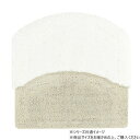 SENKO(センコー) SDS ニド バスマット ベージュ 11876【メーカー直送:代金引換不可:同梱不可】【北海道・沖縄・離島は配達不可】(3)