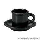 光洋陶器 ロッテンロー コーヒーカップ C-180cc 11130052【メーカー直送:代金引換不可:同梱不可】【北海道・沖縄・離島は配達不可】