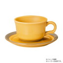光洋陶器 カントリーサイド ハニーアンバー ティーカップ C-225cc 13463053【メーカー直送:代金引換不可:同梱不可】【北海道・沖縄・離島は配達不可】