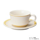 光洋陶器 カントリーサイド シトラスイエロー ティーカップ C-225cc 13422053【メーカー直送:代金引換不可:同梱不可】【北海道・沖縄・離島は配達不可】