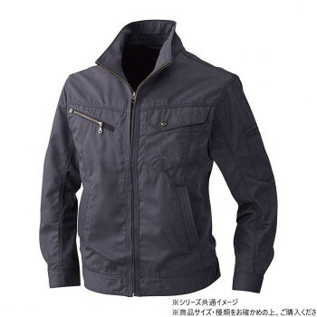 桑和 3223 長袖ブルゾン 3Lサイズ チャコールグレー(23)【メーカー直送：代金引換不可：同梱不可】【北海道・沖縄・離島は配達不可】