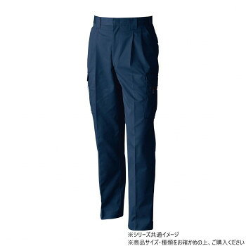 Rakuten - 桑和 4228 ツータックカーゴパンツ 120サイズ ネイビー(1)【メーカー直送：代金引換不可：同梱不可】【北海道・沖縄・離島は配達不可】