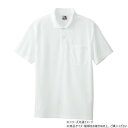 桑和 27 半袖ポロシャツ(胸ポケット) 4Lサイズ ホワイト(0)【メーカー直送:代金引換不可:同梱不可】【北海道・沖縄・離島は配達不可】