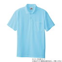 桑和 27 半袖ポロシャツ(胸ポケット) 6Lサイズ サックス(209)【メーカー直送:代金引換不可:同梱不可】【北海道・沖縄・離島は配達不可】