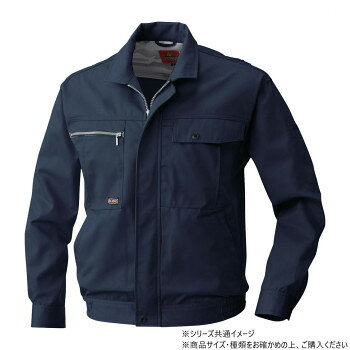 Rakuten - 桑和 1993 長袖ブルゾン Sサイズ ネイビー(1)【メーカー直送：代金引換不可：同梱不可】【北海道・沖縄・離島は配達不可】