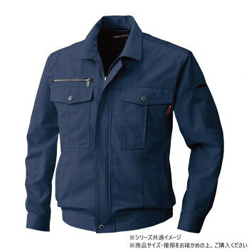 桑和 6113 長袖ブルゾン Mサイズ ネイビー(1)【メーカー直送：代金引換不可：同梱不可】【北海道・沖縄・離島は配達不可】