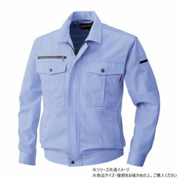 桑和 6113 長袖ブルゾン 3Lサイズ パープルB(202)【メーカー直送:代金引換不可:同梱不可】【北海道・沖縄・離島は配達不可】