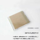 OPPバッグ リップ付03 CDアルバム用 7770 100枚【メーカー直送:代金引換不可:同梱不可】【北海道・沖縄・離島は配達不可】
