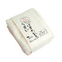 うすいバスタオル2枚組 ピンク ZGU-500-2PK【メーカー直送:代金引換不可:同梱不可】【北海道・沖縄・離島は配達不可】