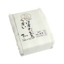 うすいバスタオル2枚組 グレー ZGU-500-2GY【メーカー直送:代金引換不可:同梱不可】【北海道・沖縄・離島は配達不可】