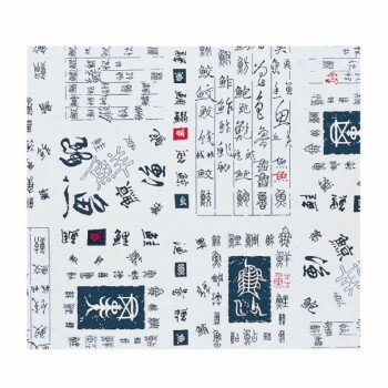 包装紙 鮮魚 132 100枚【メーカー直送:代金引換不可:同梱不可】【北海道・沖縄・離島は配達不可】