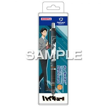 ヒサゴ ハイキュー!! デルガード(黒) 赤葦京治 HH4409【配送方法:メール便/同梱不可/代引不可/日時指定不可】【北海道・沖縄・離島は配達不可】 hc999-11953391 カー用品・日用品のホームセンター パッケージ画像