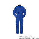 ヤマタカ Don ツナギ服 1 ブルー 4L 990【メーカー直送:代金引換不可:同梱不可】【北海道・沖縄・離島は配達不可】