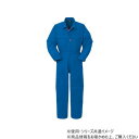 ヤマタカ Don ツナギ服 1 ブルー L 5730【メーカー直送:代金引換不可:同梱不可】【北海道・沖縄・離島は配達不可】