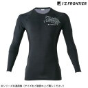 アイズフロンティア A.D.パワーメッシュ長袖インナー 05 ブラック L 218【メーカー直送:代金引換不可:同梱不可】【北海道・沖縄・離島は配達不可】