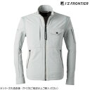 アイズフロンティア ナイロン2WAYストレッチワークジャケット 01 シルバー 5L 3570【メーカー直送:代金引換不可:同梱不可】【北海道・沖縄・離島は配達不可】