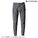 アイズフロンティア ストレッチナイロンジョガーパンツ 51 ヴェイパーグレー LL 4903【メーカー直送:代金引換不可:同梱不可】【北海道・沖縄・離島は配達不可】