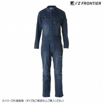 アイズフロンティア ストレッチ3Dオーバーオール 11 インディゴブルー S 7264【メーカー直送：代金引換不可：同梱不可】【北海道・沖縄・離島は配達不可】