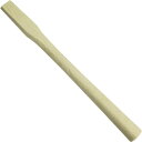 コンヨ 藤元 裾広型 玄能・金槌の柄 白樫 小330mm 12355【メーカー直送:代金引換不可:同梱不可】【北海道・沖縄・離島は配達不可】