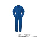 ヤマタカ Don ツナギ服 1 ブルー S 111【メーカー直送:代金引換不可:同梱不可】【北海道・沖縄・離島は配達不可】