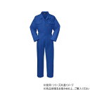 ヤマタカ Don ツナギ服 1 ブルー S 750【メーカー直送:代金引換不可:同梱不可】【北海道・沖縄・離島は配達不可】