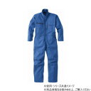 ヤマタカ Don ツナギ服 1 ブルー S 7900【メーカー直送:代金引換不可:同梱不可】【北海道・沖縄・離島は配達不可】