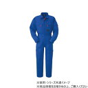 ヤマタカ Don ツナギ服 1 ブルー S 8300【メーカー直送:代金引換不可:同梱不可】【北海道・沖縄・離島は配達不可】