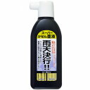 墨運堂 スーパーかせん墨液 雨天決行 13559【メーカー直送:代金引換不可:同梱不可】【北海道・沖縄・離島は配達不可】