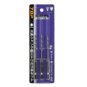 トップ工業(TOP) 電動ドリル用 六角シャンク鉄工ドリル ETD-3.5/3本セット ETD-3.5-3S【メーカー直送:代金引換不可:同梱不可】【北海道・沖...