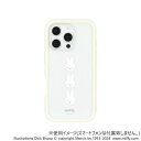 ミッフィー iPhone16 Pro対応 プランプフレームケース ミッフィー MF-543A【メーカー直送:代金引換不可:同梱不可】【北海道・沖縄・離島は配達不可】