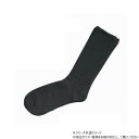 神戸生絲 コベス 紳士ふくらはぎ楽らくソックス(毛混)24-27cm 5900 ブラック【メーカー直送:代金引換不可:同梱不可】【北海道・沖縄・離島は配達不可】