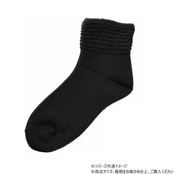神戸生絲　コベス　婦人ゴムなしソックス (毛混)22-24cm 3111 ブラック【メーカー直送：代金引換不可：同梱不可】【北海道・沖縄・離島は配達不可】