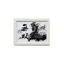 大西賢製販 ILLU ME 陣内雅文 無双 A5 ホワイト IMS3-WH5【メーカー直送:代金引換不可:同梱不可】【北海道・沖縄・離島は配達不可】