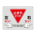 ユニット 路面貼用シートユニロードフィット左ヨシ右 835-72【メーカー直送:代金引換不可:同梱不可】【北海道・沖縄・離島は配達不可】