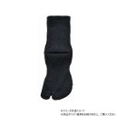 神戸生絲 婦人シルクたび型ソックス22-24cm SY304 ブラック【メーカー直送:代金引換不可:同梱不可】【北海道・沖縄・離島は配達不可】