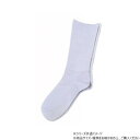 神戸生絲 婦人ふくらはぎ楽らく(綿混)滑り止めソックス22-25cm 3957 ライトグレー【メーカー直送:代金引換不可:同梱不可】【北海道・沖縄・離島は配達不可】