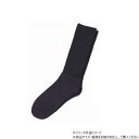 神戸生絲 紳士ふくらはぎ楽らく(綿混)滑り止めソックス24-27cm 5957 ブラック【メーカー直送:代金引換不可:同梱不可】【北海道・沖縄・離島は配達不可】