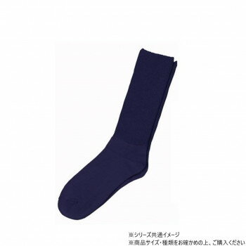 神戸生絲　紳士ふくらはぎ楽らく(綿混)滑り止めソックス24-27cm 5957 ネイビー【配送方法:メール便/同梱不可/代引不可/日時指定不可】【北海道・沖縄・離島は配達不可】