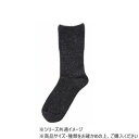 神戸生絲 婦人アンゴラ混裏起毛ふくらはぎ楽らくソックス(毛混)22-25cm 3980 チャコール【メーカー直送:代金引換不可:同梱不可】【北海道・沖縄・離島は配達不可】