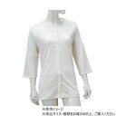 神戸生絲 婦人前開き7分袖(ボタン式)S No.50V ボタン肌着 オフ白【メーカー直送:代金引換不可:同梱不可】【北海道・沖縄・離島は配達不可】