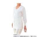 神戸生絲 婦人キルト/前開き長袖(ホック式)LL BM2F 保温肌着 オフ白【メーカー直送:代金引換不可:同梱不可】【北海道・沖縄・離島は配達不可】