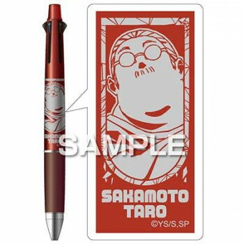 ヒサゴ SAKAMOTO DAYS ジェットストリーム4＆1 坂本太郎A HH4481【配送方法:メール便/同梱不可/代引不可/日時指定不可】【北海道・沖縄・離島は配達不可】 hc999-11968647 カー用品・日用品のホームセンター パッケージ画像